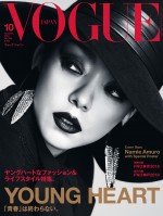 「VOGUE JAPAN」2018年10月号表紙
