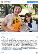 ※『健康で文化的な最低限度の生活』インスタグラム