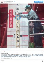 片寄涼太、祝24歳！ ※「関口メンディー」インスタグラム