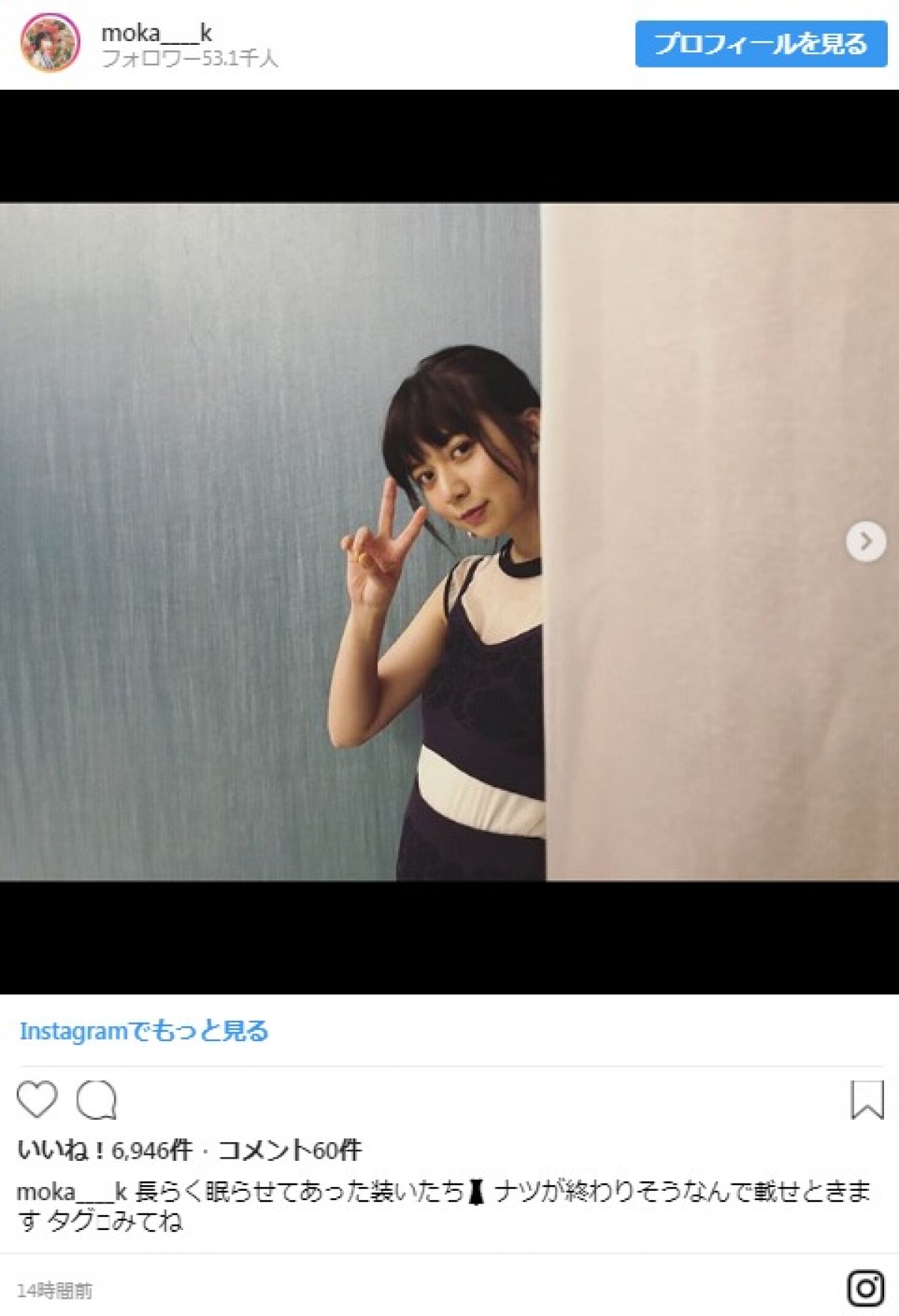 『きぼむす』がお休みで残念だった方へ朗報　上白石萌歌が夏の装い