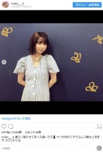 ※「上白石萌歌」インスタグラム