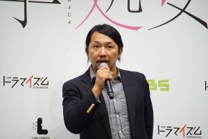 ドラマ『文学処女』制作発表会＆試写会にて