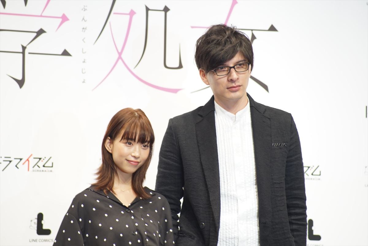 ドラマ『文学処女』制作発表会＆試写会に出席した（左から）森川葵、城田優