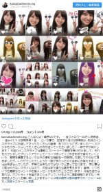 ※「橋本環奈マネージャー」インスタグラム