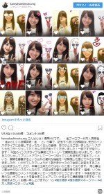 ※「橋本環奈マネージャー」インスタグラム