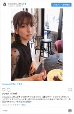 鼻にクリームをつけた真野恵里菜。リクエストしたのは… ※「真野恵里菜」インスタグラム