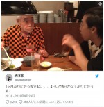 ※「柄本佑」ツイッター