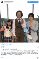 （左から）橋本環奈、小栗旬、菅田将暉　※「橋本環奈マネージャー」インスタグラム