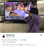 松本潤誕生日当日の『VS嵐』出演に興奮の実況ツイート　※「歌広場淳」ツイッター