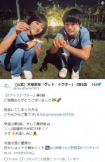 ※『グッド・ドクター』ツイッター