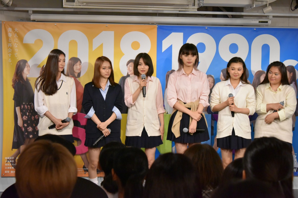 広瀬すず、渋谷降臨！ 90年代コギャルファッションには「憧れあった」