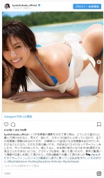 ※「深田恭子」インスタグラム