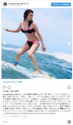 ※「深田恭子」インスタグラム