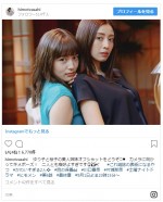 【写真】川口春奈＆片瀬那奈　“雑誌の表紙”級のキメ顔に絶賛の声