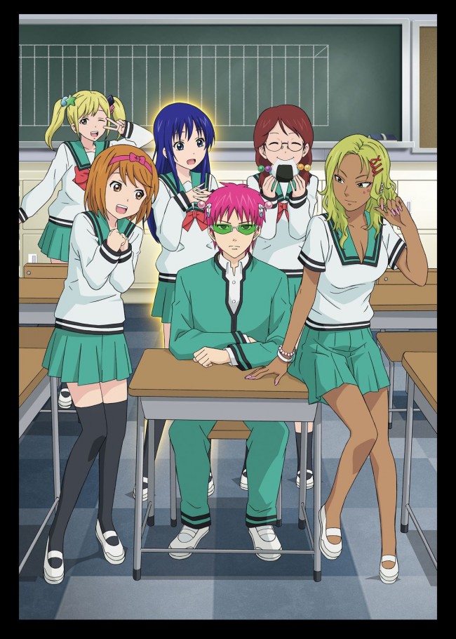 斉木楠雄のps難 新作アニメ制作決定 ティザービジュアル公開 18年9月3日 写真 アニメ ニュース クランクイン 斉木楠雄のps難 新作アニメ制作決定 ティザービジュアル公開 18年9月3日 写真 アニメ ニュース クランクイン