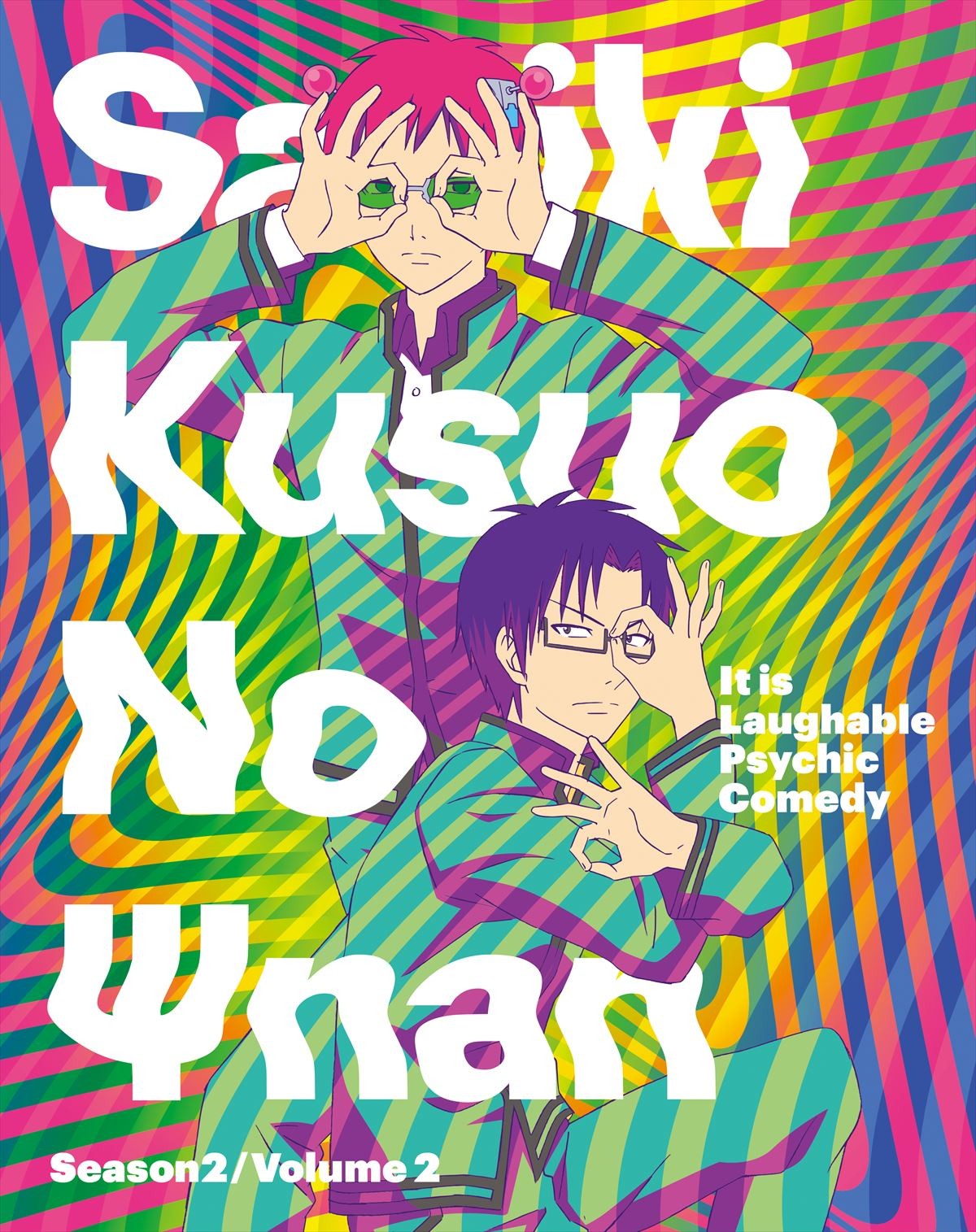 『斉木楠雄のΨ難』新作アニメ制作決定＆ティザービジュアル公開