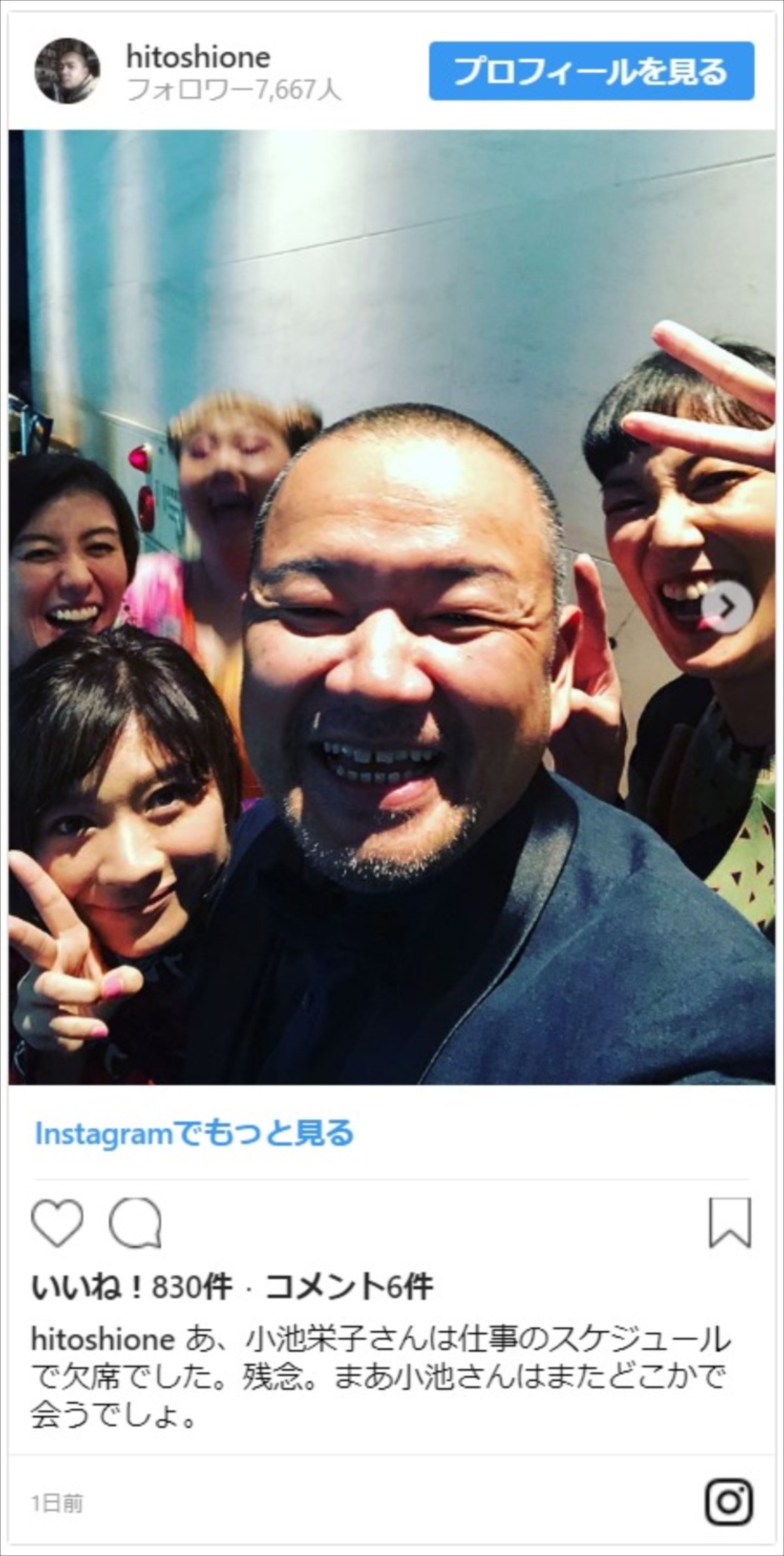 『SUNNY‐』パワフルな豪華女優陣に囲まれ、大根仁監督が満面の笑み