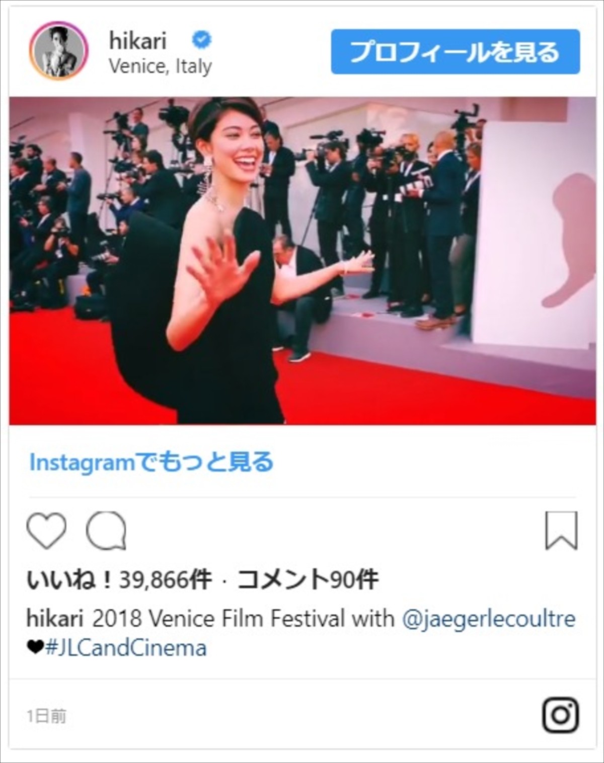 森星、イ・ビョンホンとのツーショットで見せた激長美脚に驚愕