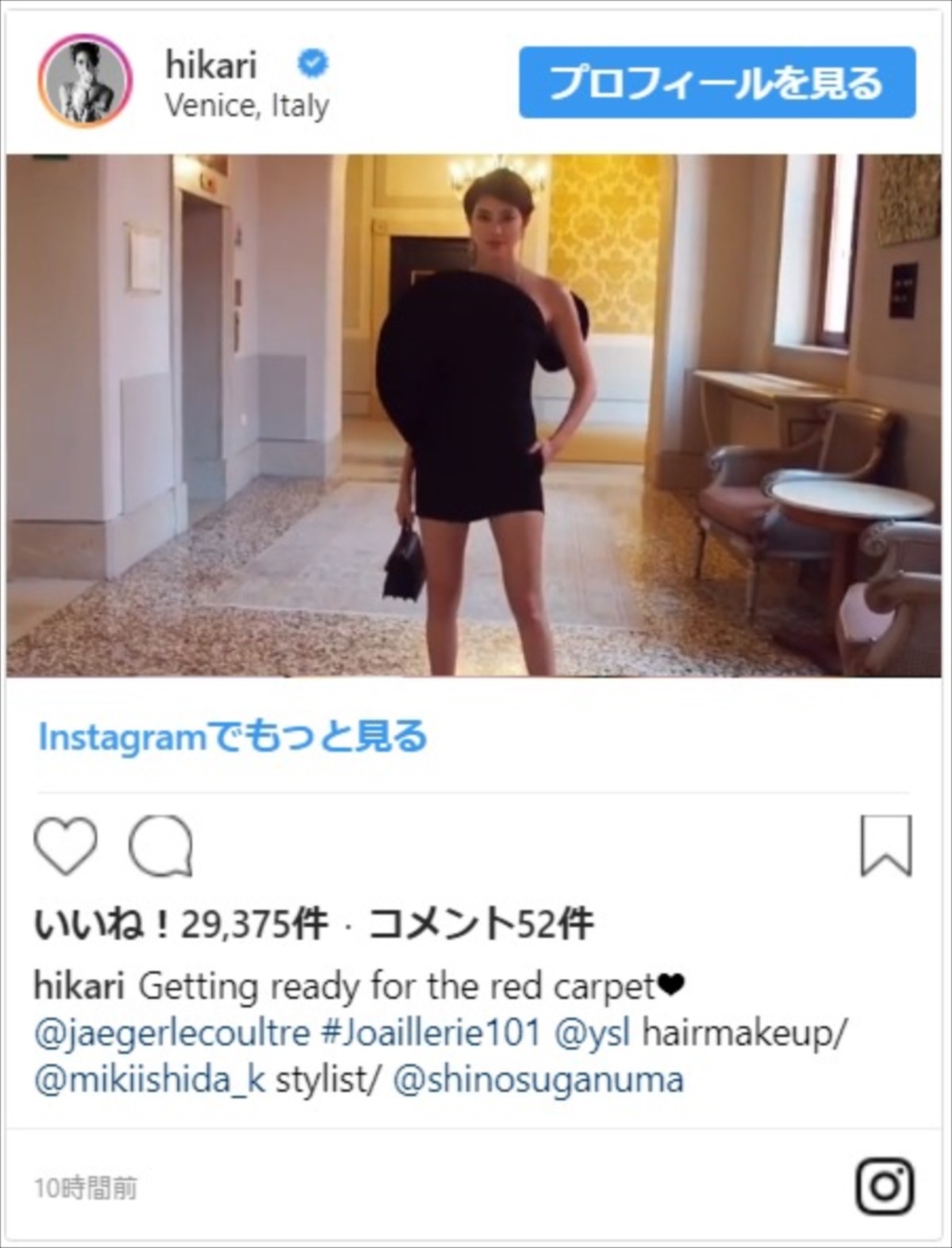 森星、イ・ビョンホンとのツーショットで見せた激長美脚に驚愕