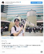 ※「福山雅治」インスタグラム