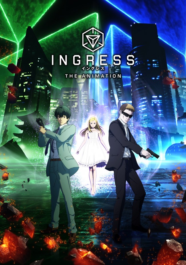 TVアニメ『INGRESS THE ANIMATION』メインビジュアル