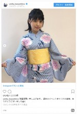 ※「川島海荷」インスタグラム