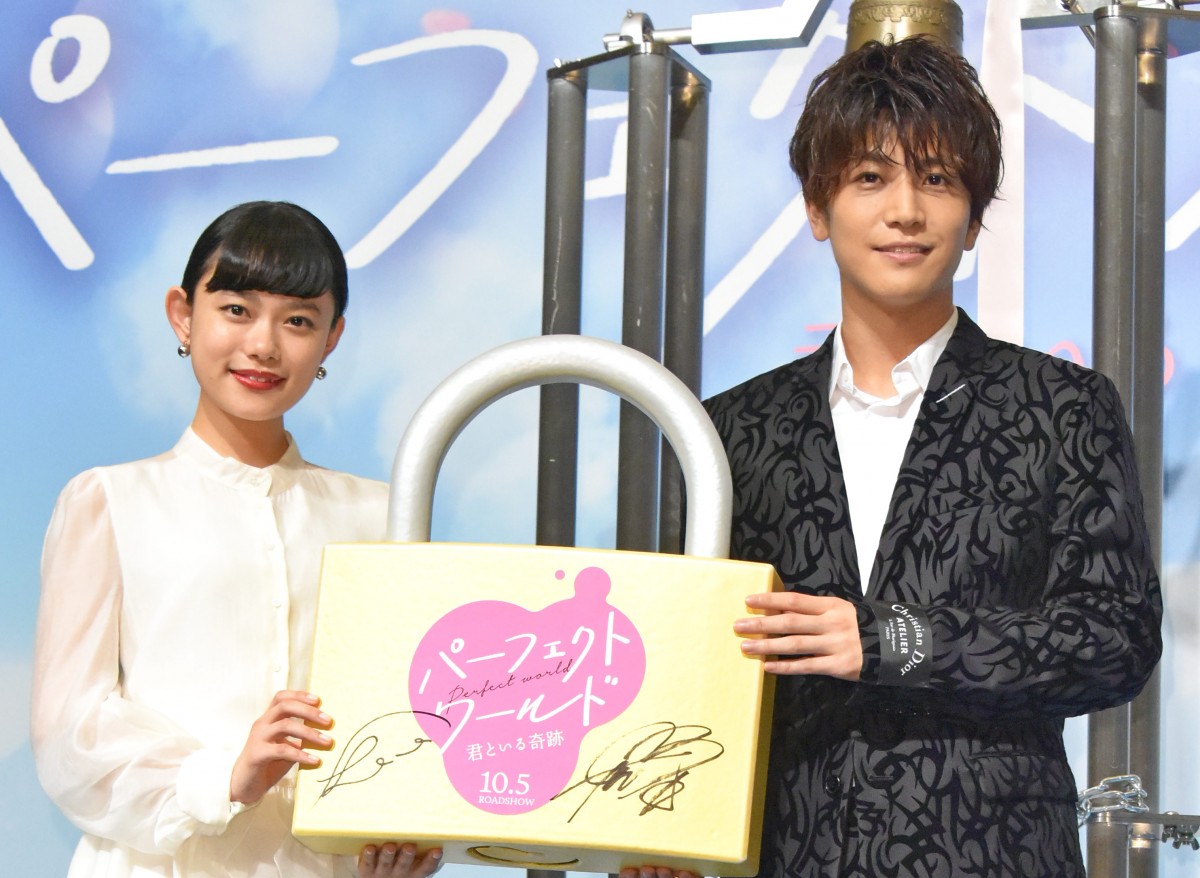 (左から)『パーフェクトワールド 君といる奇跡』完成プレミアイベント(パーフェクトカーペット)に登場した杉咲花、岩田剛典