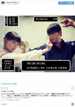 『過保護のカホコ』スタッフの仕事…　※「高畑充希」インスタグラム