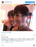 ※「熊田曜子」インスタグラム