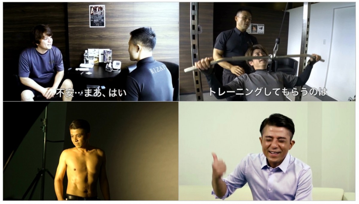 元DA PUMP・YUKINARIの18kg減量に反響「昔のYUKINARIが戻ってきた」