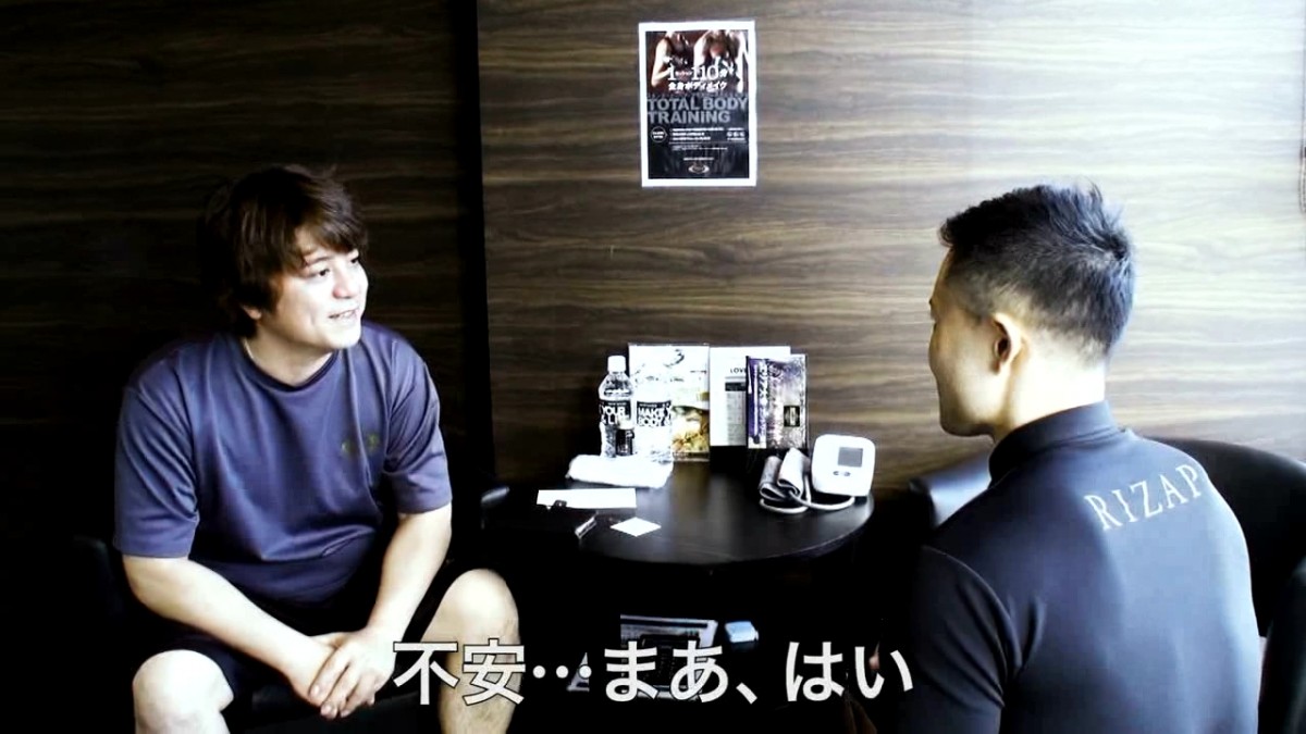 元DA PUMP・YUKINARIの18kg減量に反響「昔のYUKINARIが戻ってきた」