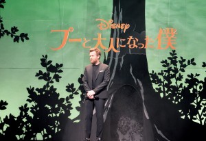 『プーと大人になった僕』ジャパンプレミアに登場したユアン・マクレガー