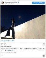 「有村架純」インスタグラム