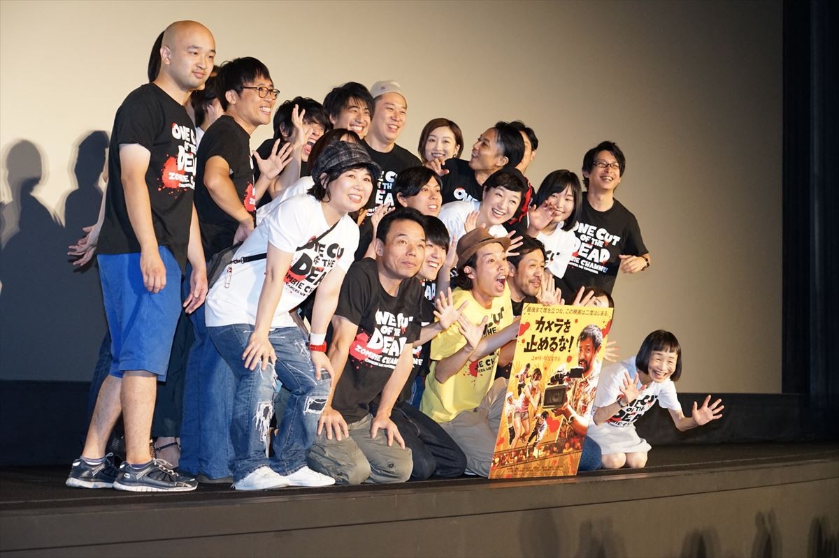 『カメ止め』動員が120万人を突破　レッドカーペットも夢じゃない！