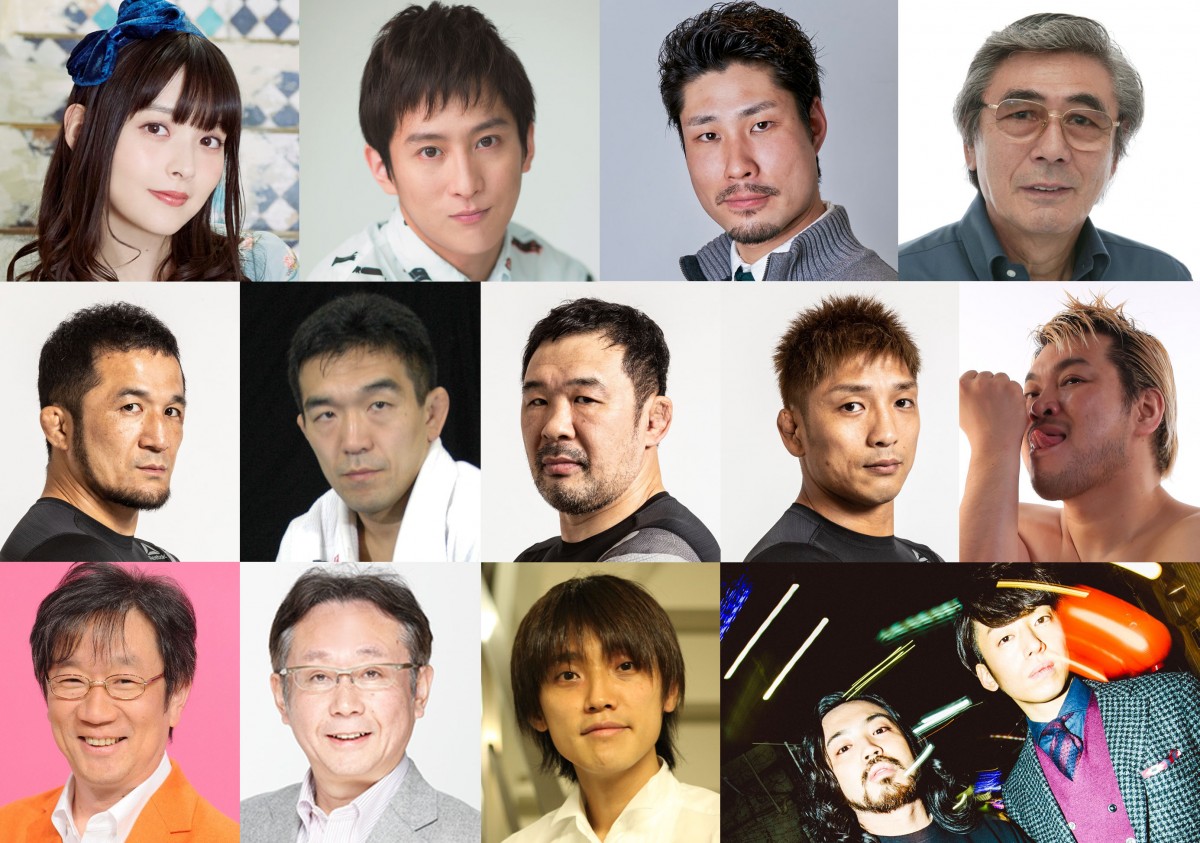 映画『ムタフカズ』追加キャスト。(上段左から)上坂すみれ、成河(そんは)、藤井隼、柴田秀勝、(中段左から)中村大介、中井祐樹、桜庭和志、所英男、男色ディーノ、(下段左から)木原実、福井謙二、吉田尚記、Creepy Nuts