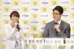 テレビ東京・BSテレ東10月編成説明会に出席した（左から）鷲見麗奈アナウンサーと唐沢寿明