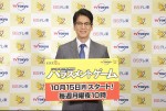 テレビ東京・BSテレ東10月編成説明会に出席した唐沢寿明