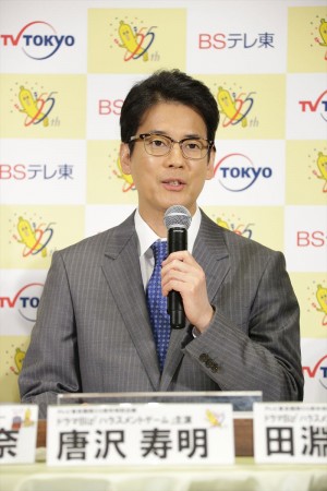 テレビ東京・BSテレ東10月編成説明会に出席した唐沢寿明