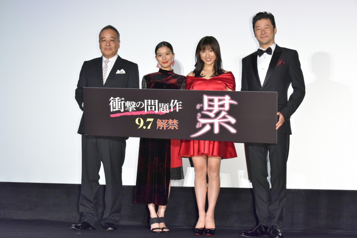 芳根京子、土屋太鳳と100回キス！「太鳳ちゃんとのキスは挨拶」