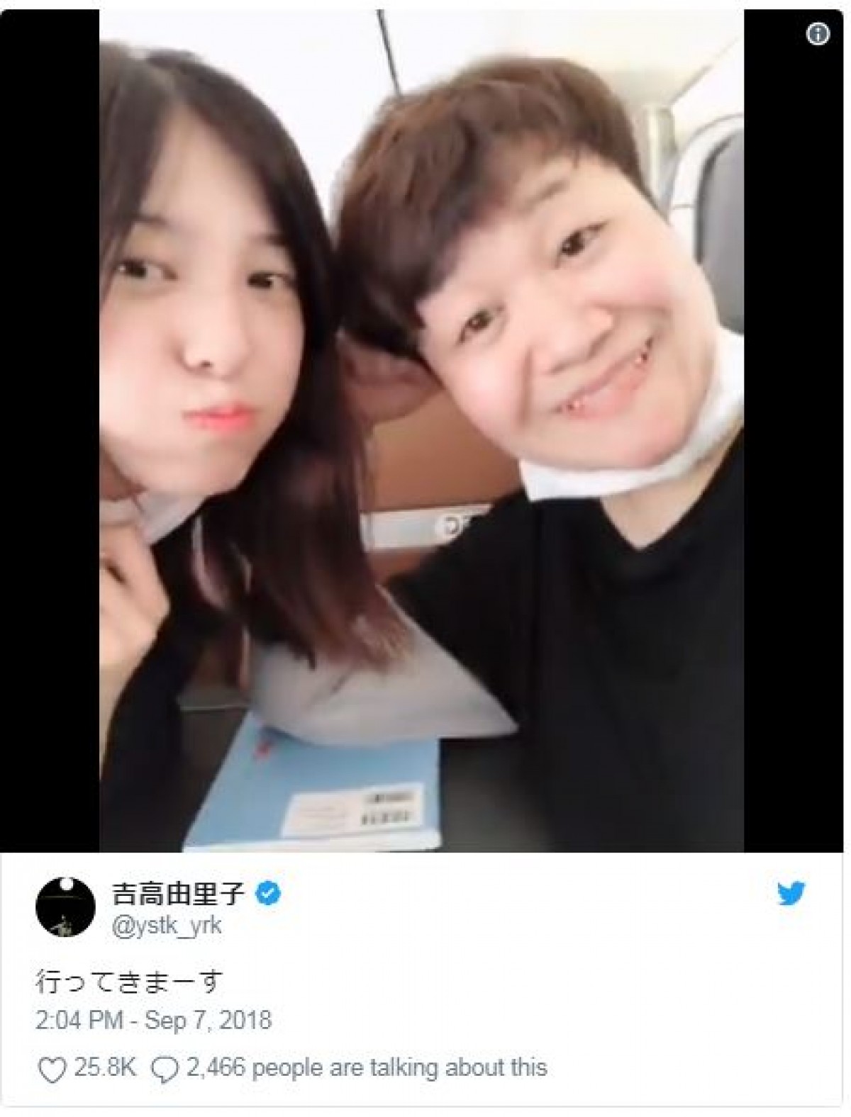 吉高由里子＆近藤春菜　仲良しコンビの動画にファンもほっこり