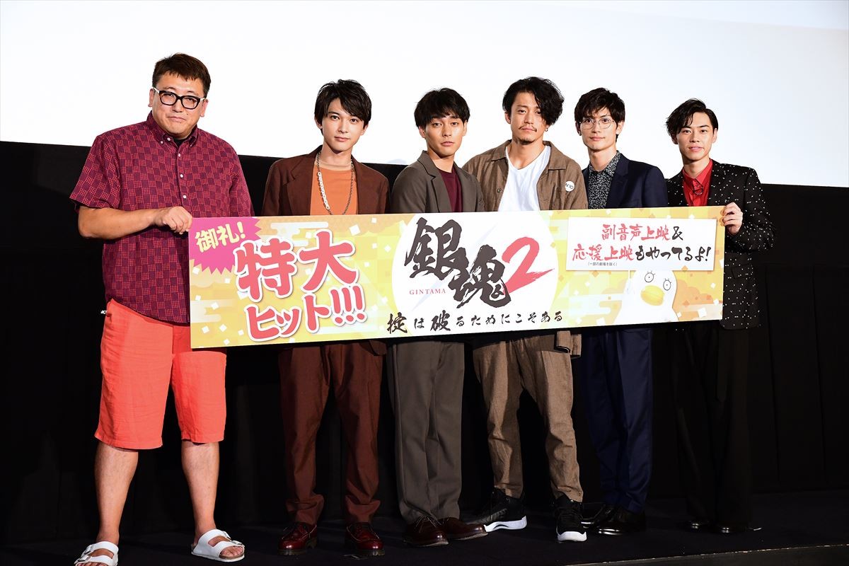 小栗旬、勝地涼の男気を絶賛　柳楽優弥は女装願望をカミングアウト!?