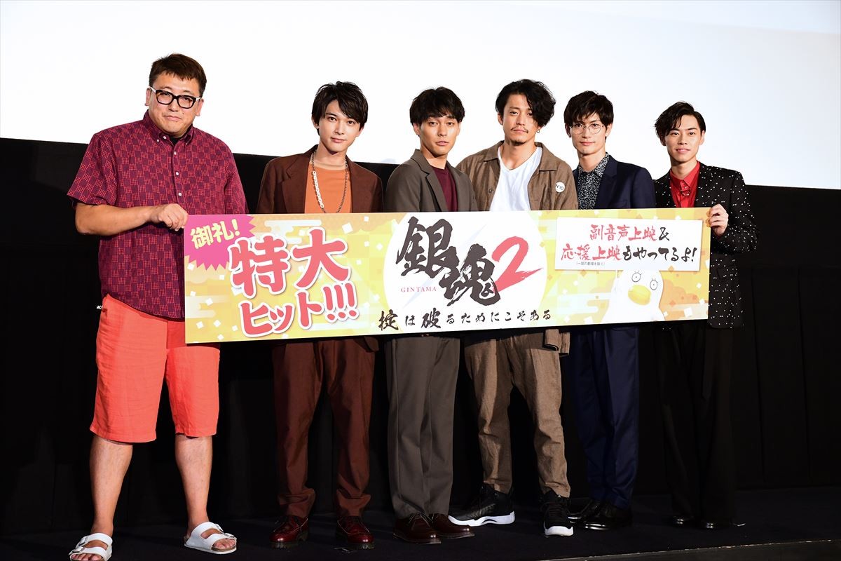 小栗旬、勝地涼の男気を絶賛　柳楽優弥は女装願望をカミングアウト!?