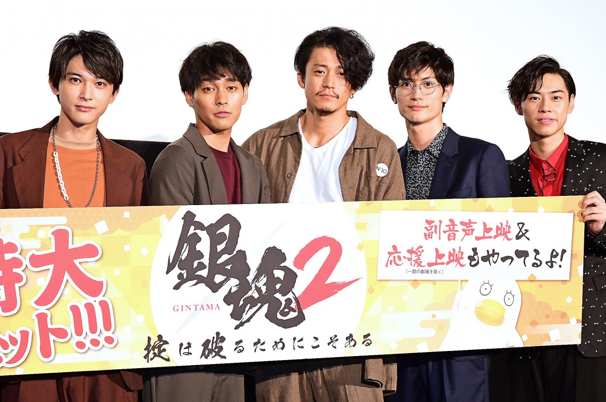 『銀魂2 掟は破るためにこそある』大ヒット記念!銀魂男祭りイベントにて