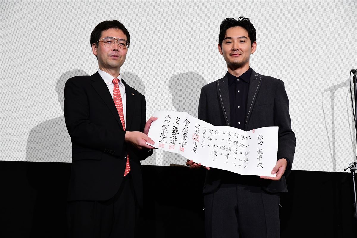 松田龍平、将棋の初段免状ゲット　挑戦者を募集「受けて立つ」
