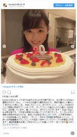 ※「福原遥」インスタグラム