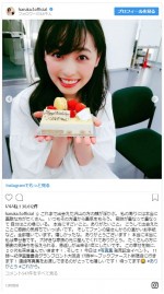 ※「福原遥」インスタグラム