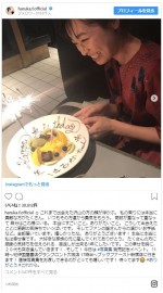 ※「福原遥」インスタグラム