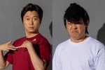 （左から）『行け！稲中卓球部』を実写化する新井浩文と山本浩司