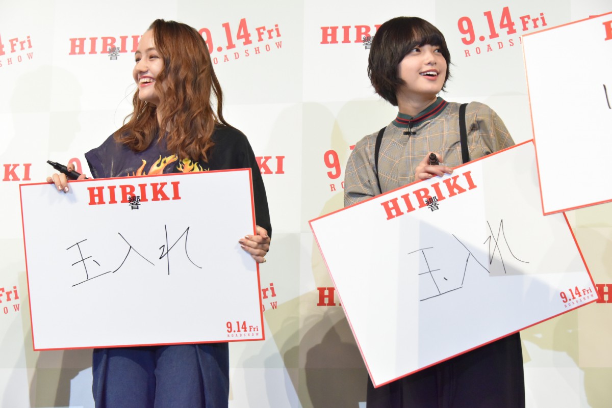 平手友梨奈、主演映画イベントへ元気に登場 “自転車練習”も告白