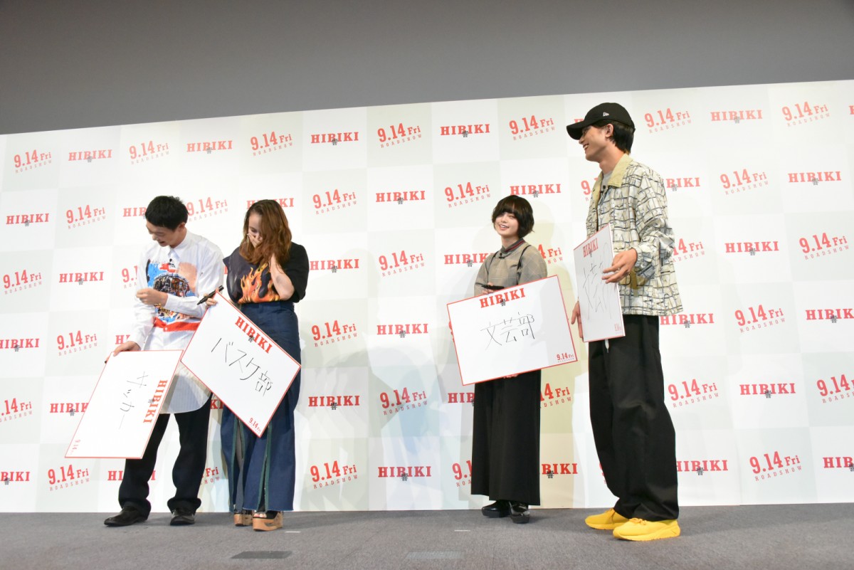 平手友梨奈、主演映画イベントへ元気に登場 “自転車練習”も告白
